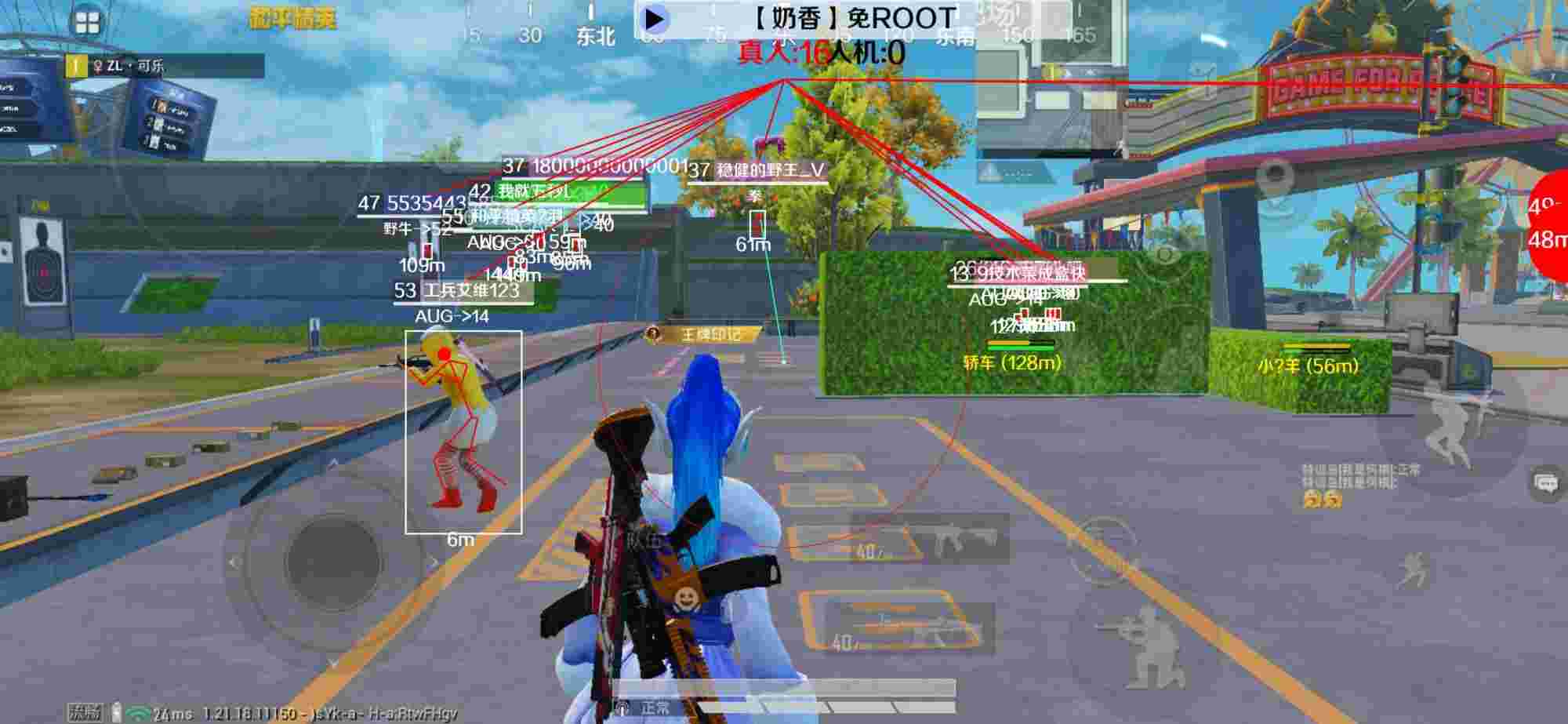 和平精英辅助《布丁》改名《奶香》依旧稳定中 - 哪里能买到和平精英的挂件辅助预览图